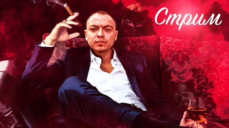 Долгожданный Алкогольный понт с Валентином Владимировичем