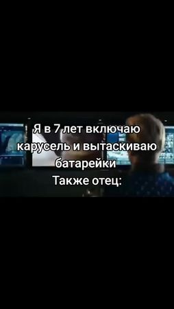 #мем #Мем #мемы #мемчик #мемкомедия #меме #мемы2021 #мемасики #мемас ...