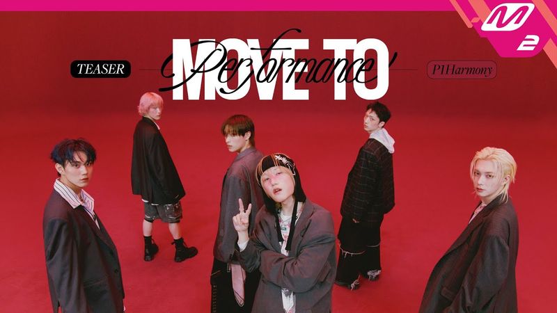 (Teaser) [MOVE TO PERFORMANCE] P1Harmony(피원하모니) - DUH! (4K)