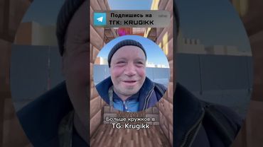 TG: KRUGIKK #мемы 2021 #угар #приколы #юмор #мем #мемы #мемытиктока