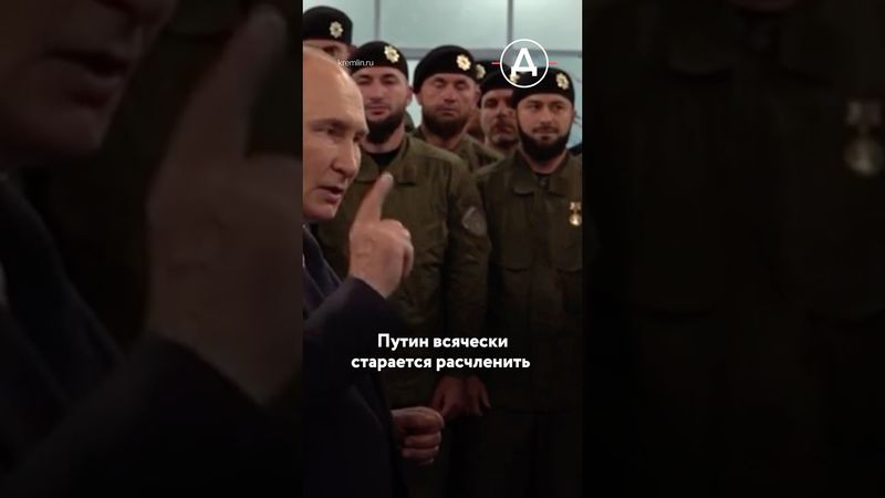 ФСБ против военных