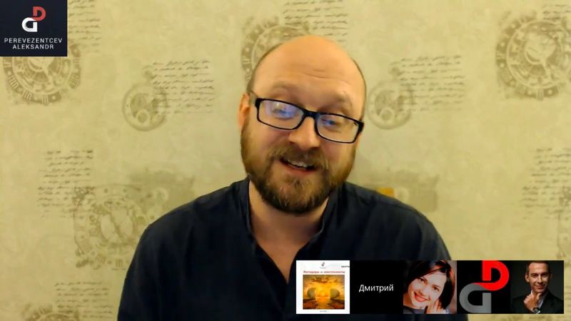 Скрытые Переговоры Занятие 5