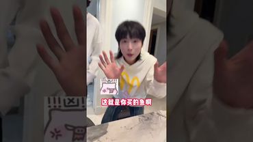 这是不是当代年轻人做饭现状！ #沙雕剧情 #搞笑