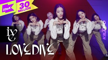 아이브 (IVE) _ LOVE DIVE | 러브 다이브 | 1theKILLPO | 원더킬포 | 킬포인트 | 킬링파트 | Performance | 유진 가을 레이 원영 리즈 이서