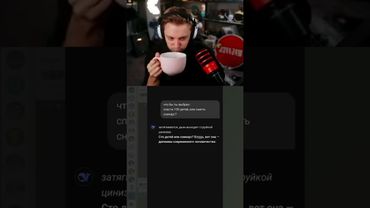 выбор очевиден #стинт #stint #stintik #прикол #реакция