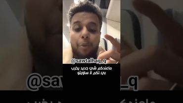 #العراق#عراقي#أكسبلور_العراق #القمة_العربية#جنود_الرسول_ضد_العدو