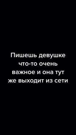 Отправь другу/подруге 😄 #юмор #смех #прикол #весело #смешное #рофл #ф...