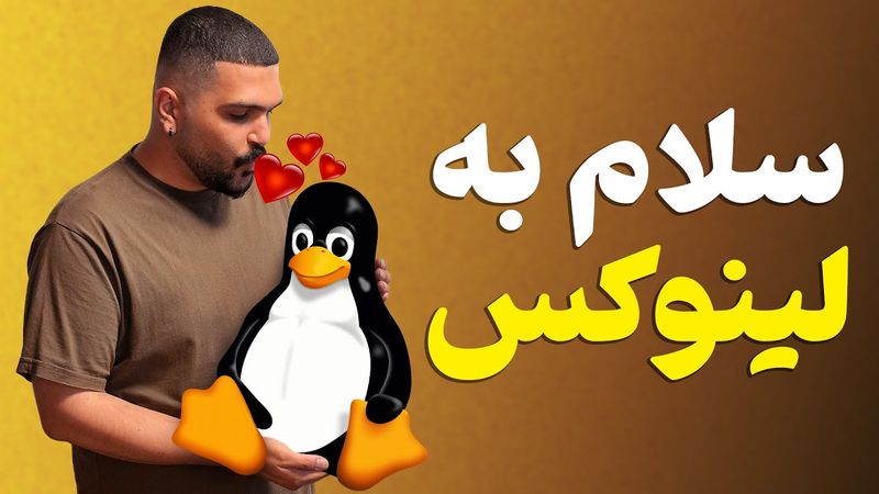 آموزش نصب لینوکس در کنار ویندوز؛ صفر تا صد نصب برای مبتدیان
