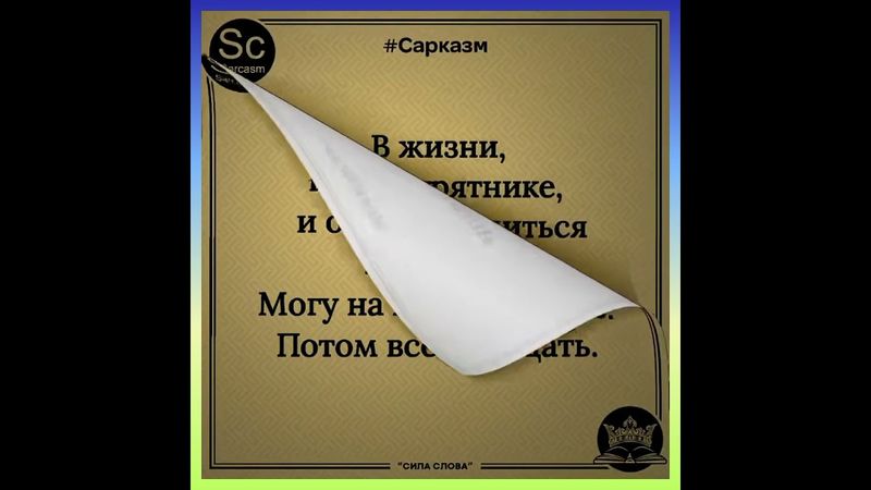 Мысли вслух...