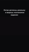 Жиза? 😂 #булкин #жиза #бимка #хочуврек