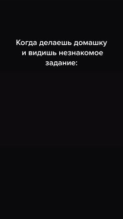 Жиза? 😂 #булкин #жиза #бимка #хочуврек