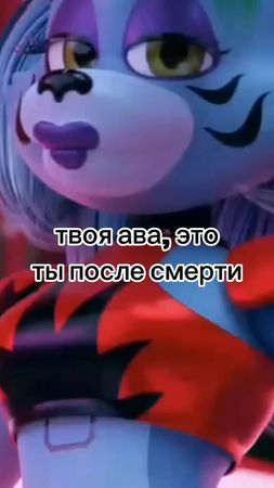 вроде норм видео#рокси #фнаф9 #фнаф #🇷🇺🤝🇺🇦 ##CapCut