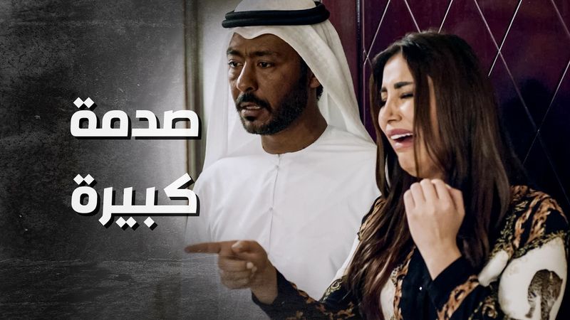 حرام شو صار فيها المسكينة ... عاشت اكبر صدمة بحياتها 😱 ـ بدم بارد