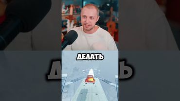 тренер #стинт #stint #stintik #прикол #реакция