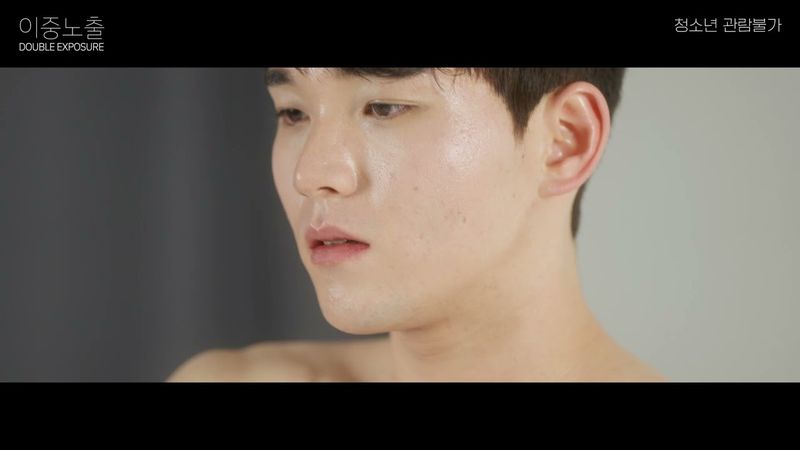 장편영화 이중노출DOUBLE EXPOSURE 2024 예고편