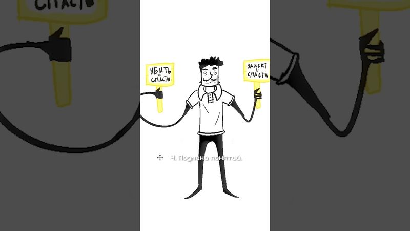 Поясняю за Пропаганду #научпоп #поясняю #политика