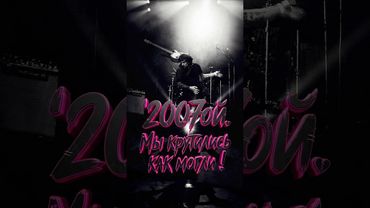 Кто видел такой перформанс вживую? Напишите в комментариях! P.S. Опасное было время😎 #bass #guitar