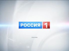 Утренние заставки рекламы (Россия 1, 2010-2015)