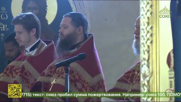 Сретенская академия почтила память священномученика Илариона (Троицкого)