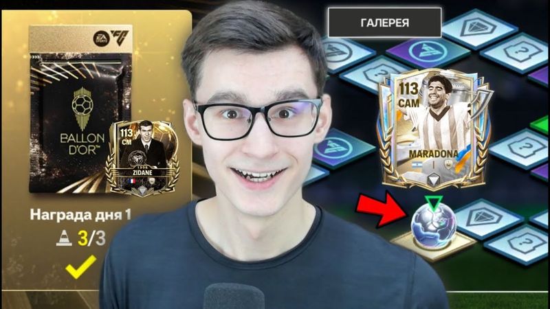 ТРИ СЕКРЕТНЫХ ФИШКИ, КОТОРЫЕ ПОМОГУТ ТЕБЕ ПОСЛЕ ОБНОВЛЕНИЯ FC MOBILE! @vansfoot2.0