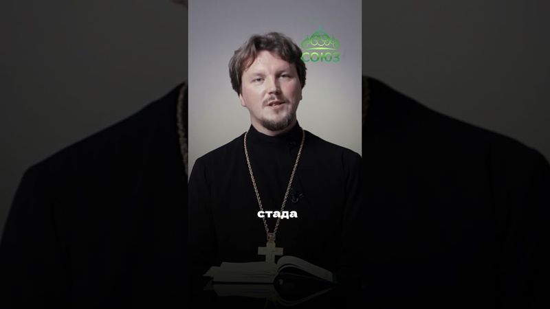 Как идти за Христом, если не слышишь его голос? Протоиерей Андрей Канев