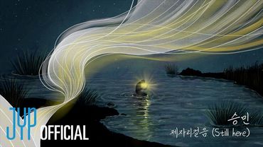 Seungmin "제자리걸음 (Still here)" | [Stray Kids : SKZ-RECORD]