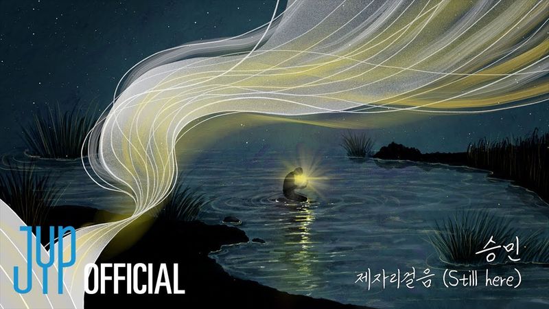 Seungmin "제자리걸음 (Still here)" | [Stray Kids : SKZ-RECORD]