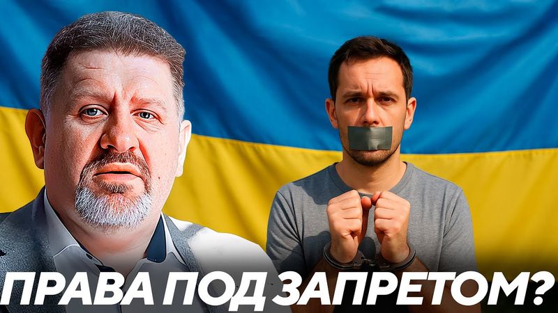 Бондаренко: Почему защита прав в Украине считается изменой?