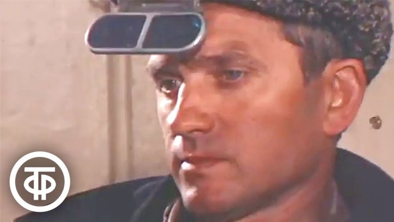 Завод "Серп и молот". Новости. Эфир 4 июня 1977