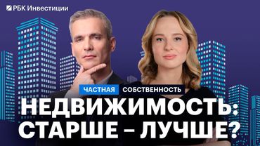 Историческая недвижимость: Суздаль, Кострома, Москва, Петербург. Цены, риски, инвестидеи