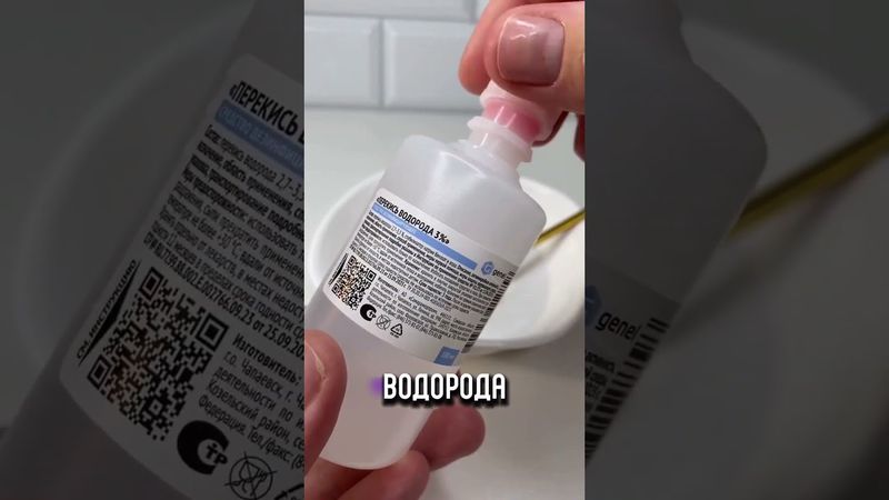 Старый метод который убивает грибок