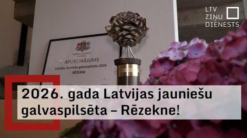 Rēzekne nākamgad būs Latvijas jauniešu galvaspilsēta