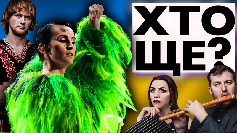 Шум по Go_A. Чому український фольк переможе?