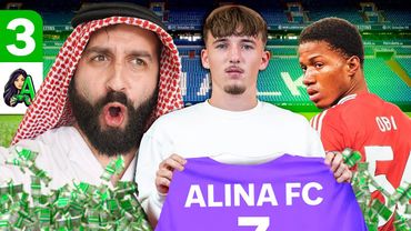 Случилось ЧУДО и АЛИНЕ ФК выделили ЕЩЕ $$$ на ТРАНСФЕРЫ! #3