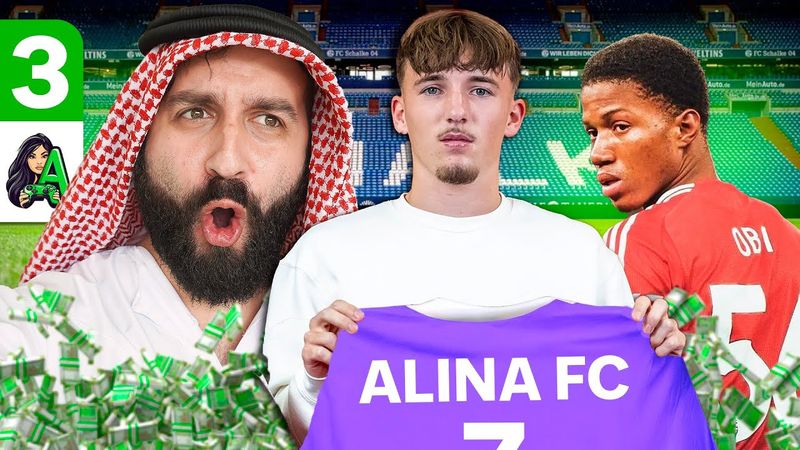 Случилось ЧУДО и АЛИНЕ ФК выделили ЕЩЕ $$$ на ТРАНСФЕРЫ! #3