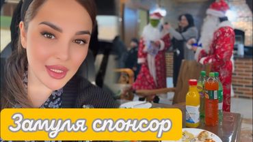 СЬОГОДНІ ДО НАМ НА НГ🤩 ПРИЙШЛИ ДІД МОРОЗ І ГРИНЧ🥳