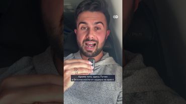 Почему для встречи Трампа и Путина была выбрана именно Аляска?