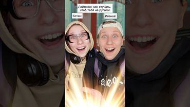 Волшебным стуком открыл дверь! 😂 #shorts