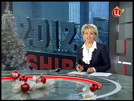 События (ТВЦ, 31.12.2011) Новогодний выпуск