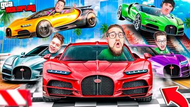 САМАЯ ДОРОГАЯ ГОНКА В ИСТОРИИ! 500.000.000$ на ДОРОГЕ! 5 BUGATTI TOURBILLON vs 5 ГОНОК! (GTA 5 RP)