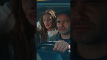 Чувствуете эти искорки? Мы тоже! Смотрите роуд-муви «Туда» на KION