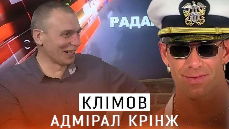 УПОРОТИЙ ЕКСПЕРТ ПРО ДІРЯВЕ ППО РОСІЇ, ГАНЬБУ ЇХ ФЛОТУ ТА ПІДВАЛИ СБУ