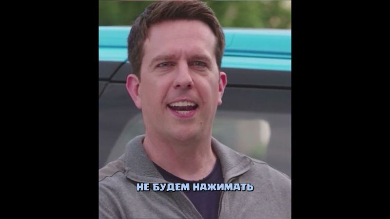 Батя взял новую китайскую машину🚗😄 #кино