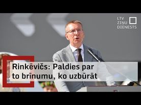 Prezidents izsaka pateicību dziesmu un deju svētku rīkotājiem