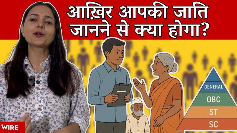 Why India Needs a Caste Census—Now More Than Ever | Cracknomics Ep 42