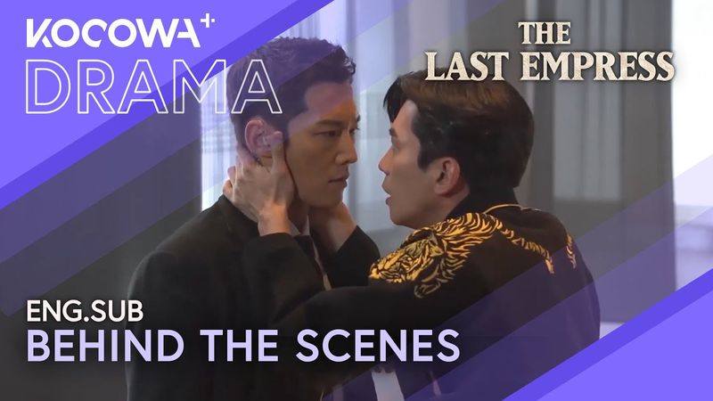 Behind The Scenes: Choi Jin Hyuk & Shin Sung Rok’s Bromance! 💥👬 | The Last Empress | KOCOWA+