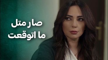 بعد ما وثقت بزوجها وباعت كل املاكها وعطته المصاري سرقها وهرب متل ما توقعت بنتها 😱 الضفدع