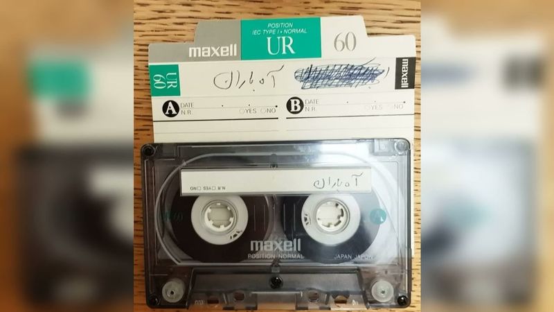 آه باران، ضبط الگو - محمدرضا شجریان