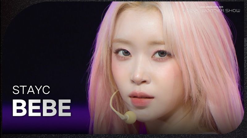 STAYC - BEBE [서울 스프링 페스타 2025 - 서울원더쇼] | KBS 250504 방송