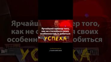 Никогда не стесняйся себя и своих особенностей! #психология #жизнь #мотивация #саморазвитие #успех